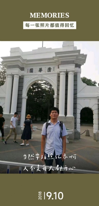 追梦人的第一张照片--河南闪婚服务中心